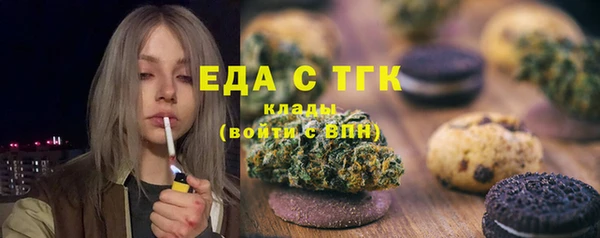 стафф Бугульма