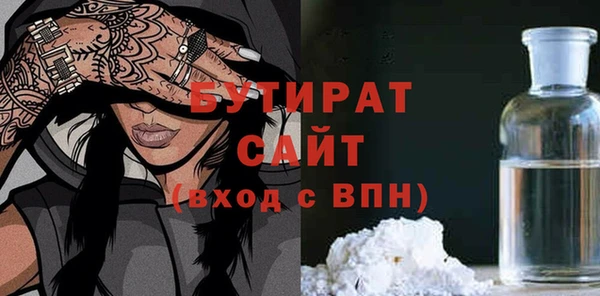 стафф Бугульма